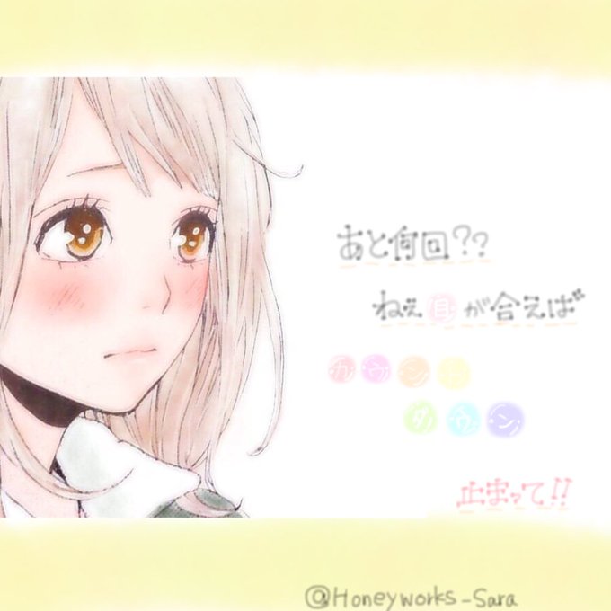 歌詞画のtwitterイラスト検索結果 古い順 歌詞画のtwitterイラスト検索結果 古い順