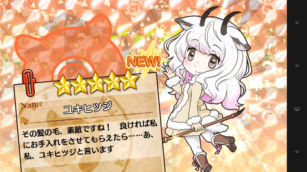 ばるぱんさー けもフレ まだメンテ中か 昨日は最後の課金 そうしたら T Co Llcsqcxxcv