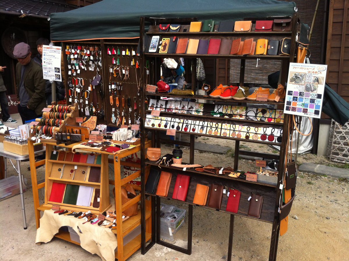 いわき万本桜info Auf Twitter 出店者紹介 Leather Worker Piece いわき市を拠点に関東 東北で出店 いろいろな種類の革や技法でかわいいものからかっこいい物まで作成しています 当日は革のチャームに名前を入れられる手作り体験も開催する予定です T
