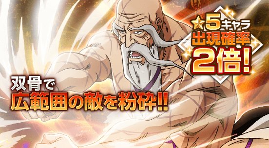 Bleach 護廷十三隊全隊長の能力 強さ一覧を解説 一番最強の隊長格が決定