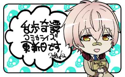 乱歩のtwitterイラスト検索結果 乱歩のtwitterイラスト検索結果