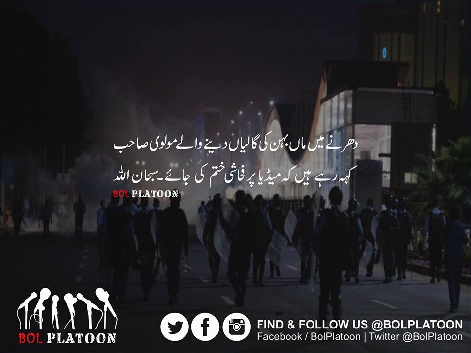 JarralRiz's tweet photo. #molbi @fawadchaudhry @Fereeha @marvisirmed https://t.co/61NzJ08JOs