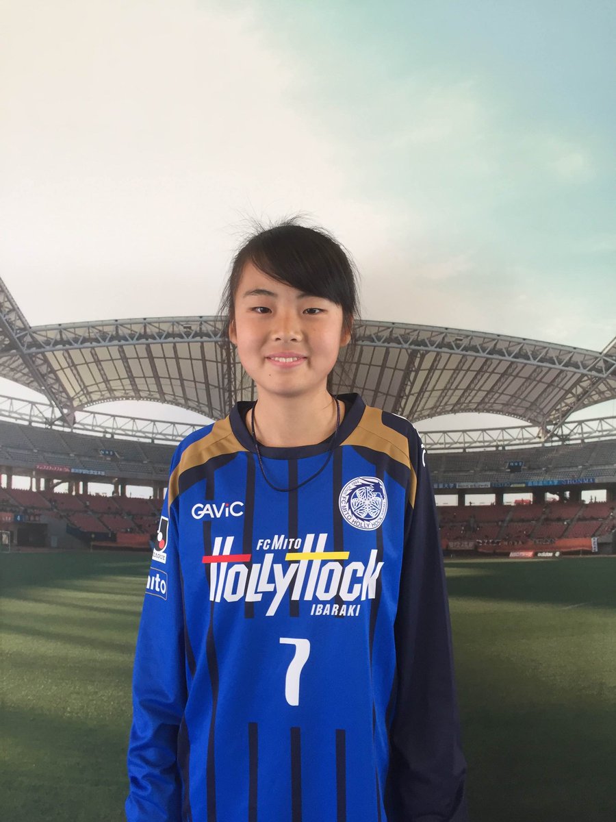 プリンセスサッカーフェスティバル على تويتر 監督が選ぶ大会mvp 水戸ホーリーホックeikoレディース 7 小原選手 受賞コメント このような名誉ある賞を頂けたのはチーム一丸となって戦えたからです これからもたくさん練習して強くなれるように プリンセスサッカーフェスティバル على تويتر 監督が選ぶ大会mvp 水戸ホーリーホックeikoレディース 7 小原選手 受賞コメント このような名誉ある賞を頂けたのはチーム一丸となって戦えたからです これからもたくさん練習して強くなれるように