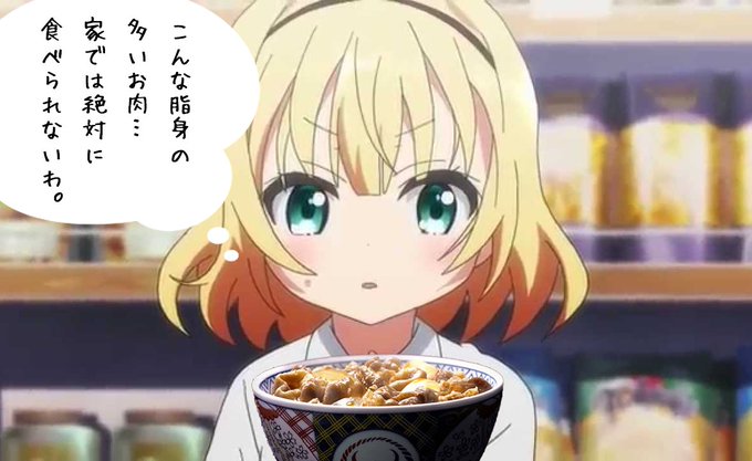 食べられないのtwitterイラスト検索結果 古い順