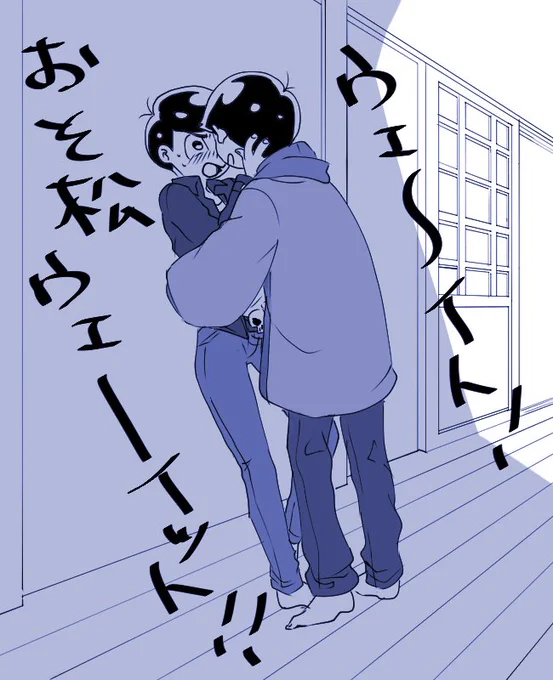 兄ちゃんが暇してんだから構えよォ～ 