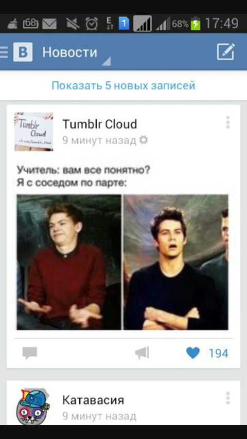 Я с подругой на уроках