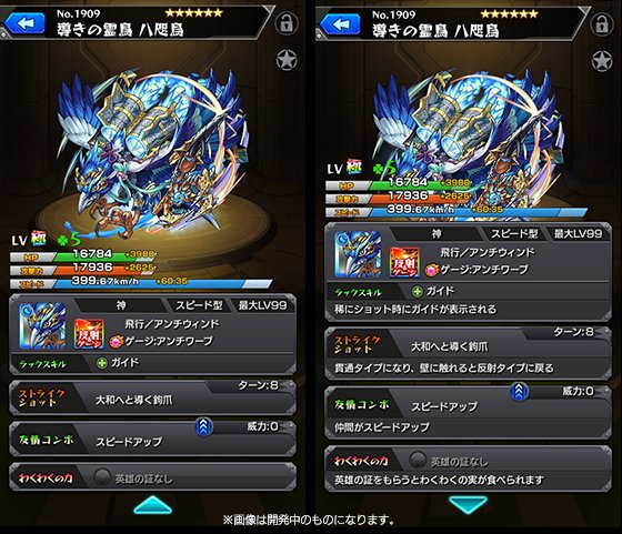 使いません Monst Chas なかなかつよし Twitter