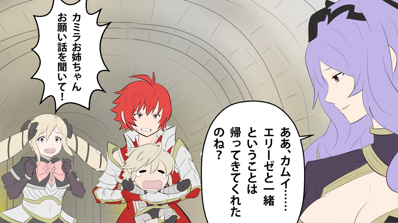 ファイアーエムブレムif FEif】ファイアーエムブレムif 「if〜ひとり思う〜」 - YouTube