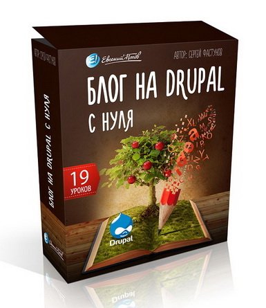 AZ_InterMarket's tweet image. Блог на #Drupal с нуля. Как создать сайт с помощью конструктора сайтов Drupal.
p.cscore.ru/c/89907