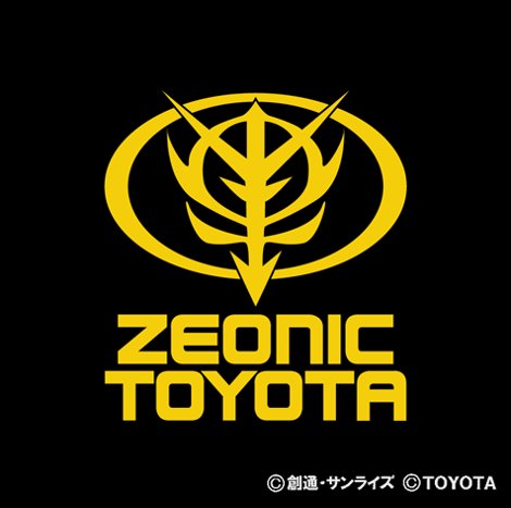 シャア専用オーリス モデリスタセレクション ZTエンブレム 【楽天最