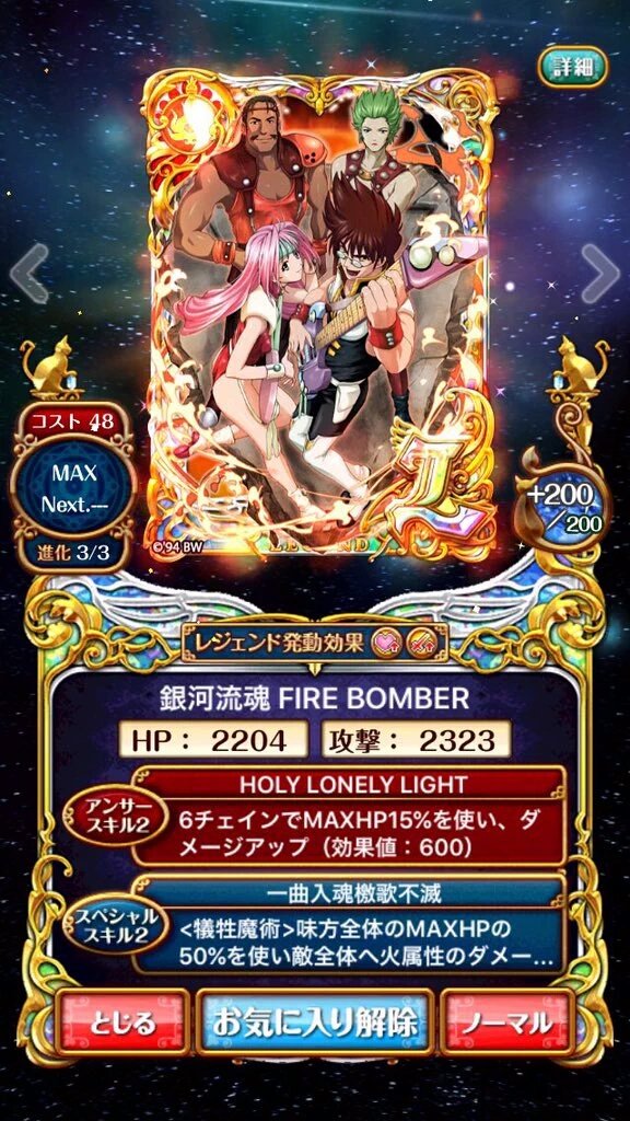 天 Ten コレ 1枚目 とかコレ 2枚目 が欲しくて 0から再開 3枚目 したら ワルキューレ 4枚目 が貰えた 元のデータがあれば マクロスガチャ10連を5回は回せたのに マクロスd 魔法使いと黒猫のウィズ T Co T6yxal6rwo 天 Ten コレ 1枚目 とかコレ 2枚目 が欲しくて 0から再開 3枚目 したら ワルキューレ 4枚目 が貰えた 元のデータがあれば マクロスガチャ10連を5回は回せたのに マクロスd 魔法使いと黒猫のウィズ T Co T6yxal6rwo
