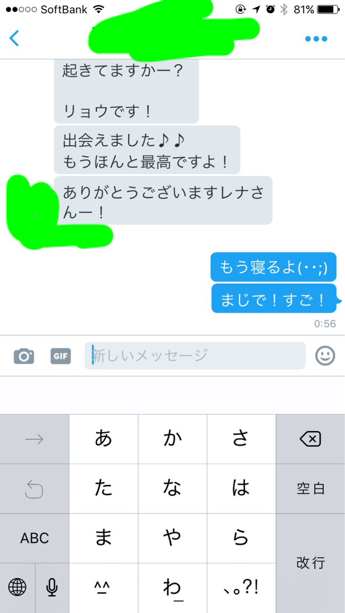 renachaann2's tweet photo. セフレ作り大好評です💕💕笑

作りたい人リツイートとDMください！ https://t.co/s4lmZaxyrR