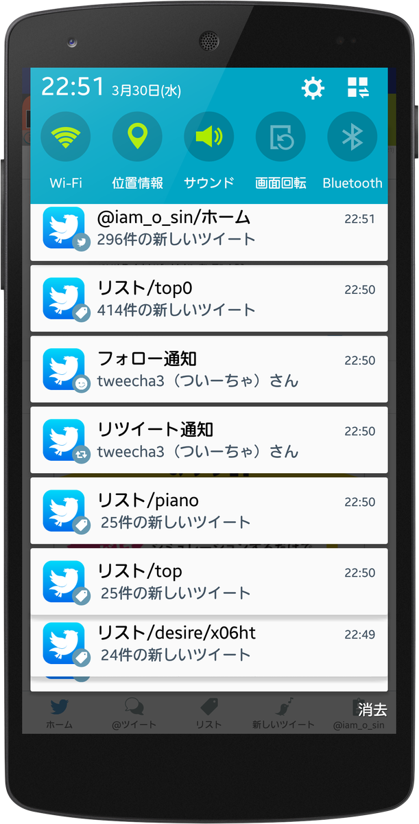 tweecha's tweet photo. tweechaの中の人が新しいTwitterクライアントを開発中！？体験希望者を4月1日限定で100万名様募集します！
https://t.co/3CiVsB5azf

応募数が大変多くなることが予想されますので抽選になります！ https://t.co/vBZ11Uuvxr