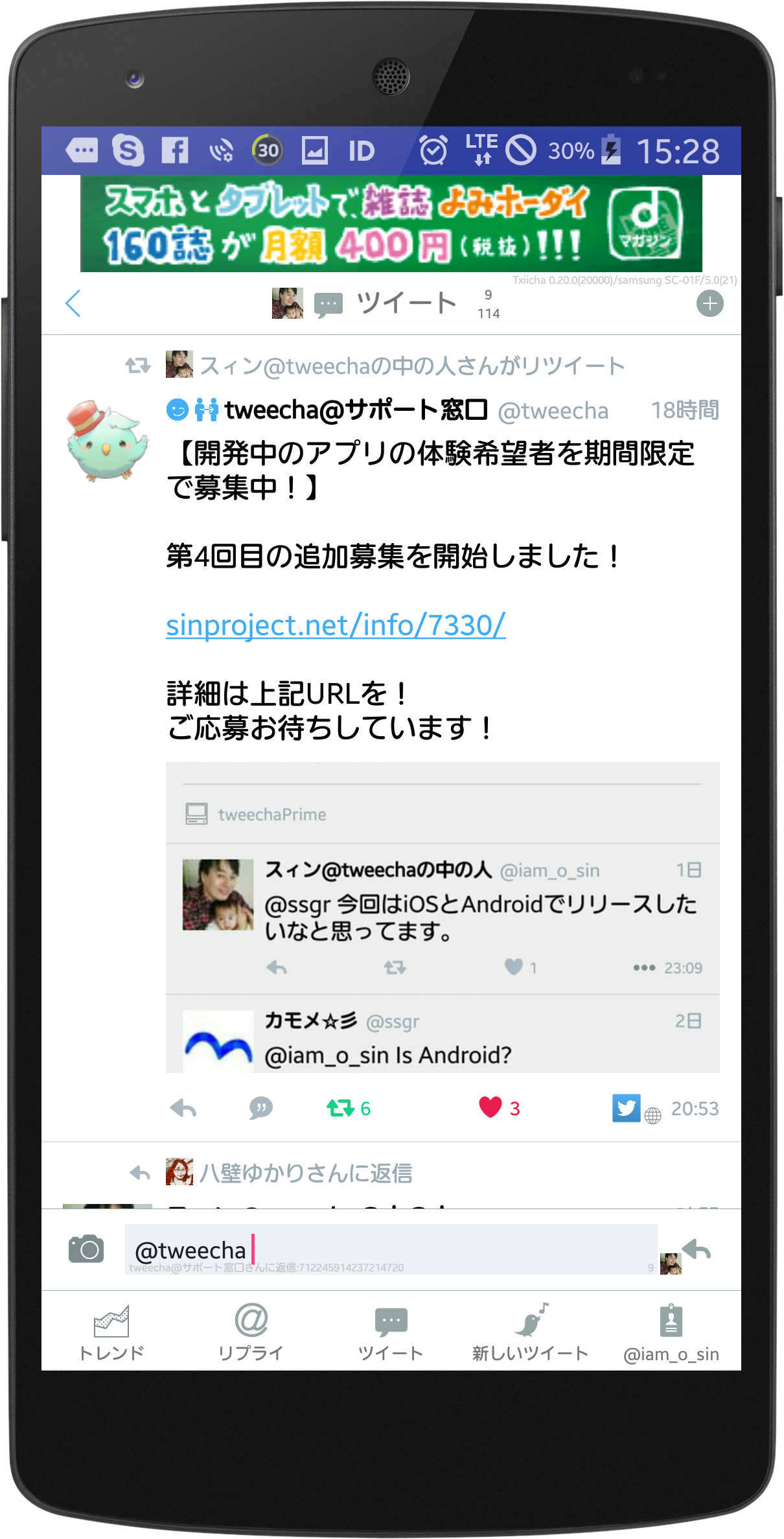 Shf31 Twitter Search Twitter