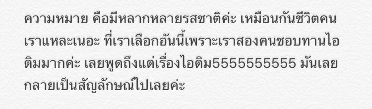 yoyeolfire's tweet photo. @ZIUMIN1 @__ShadowWORLD ส่งความหมายและเหตุผลค่าา #ShadowW https://t.co/jnoGxDLGSl