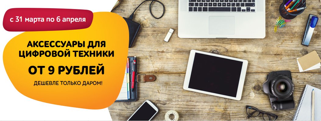 Пехота открытка, картинки дешевле только даром