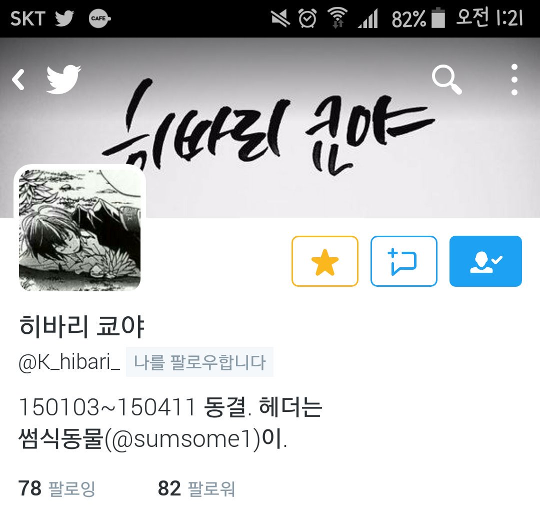 sumsome1's tweet photo. 안ㄴㅇ아 썸식동물이래...ㅋ...ㅋ...ㅋㅋㅋ....넘기여어어...ㅠㅠㅠㅠ ㅠㅠㅠㅠㅠㅠㅠㅠㅠㅠㅠㅠㅠㅠㅠㅠㅠㅠㅠㅠ ㅠ  ㅠㅠㅠㅠㅠㅠ https://t.co/vQjRUMdfQi