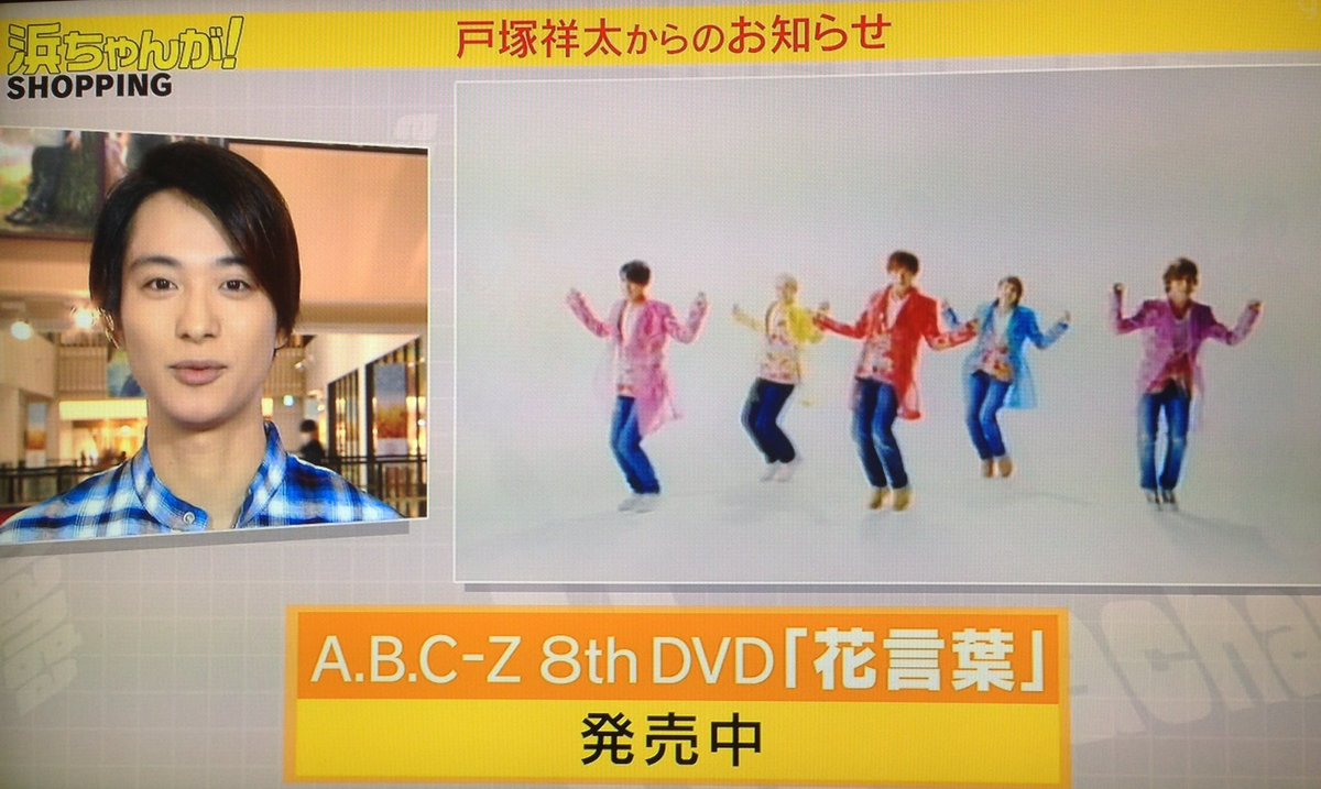 Abcz 花言葉 Abcz 花言葉