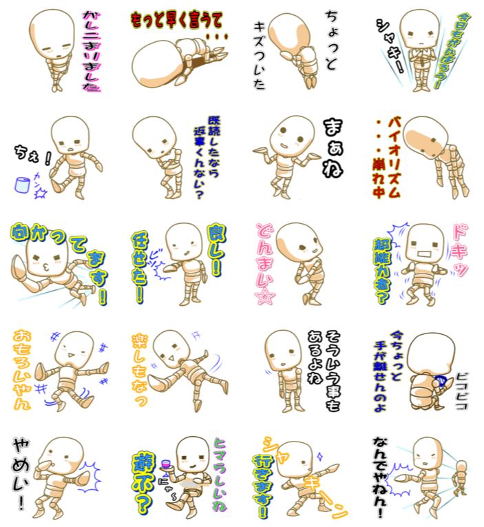 Magichira's tweet photo. LINEスタンプ作りました！申請から認証まで3日！！リジェクト無し！！めちゃくちゃ早いです！！今日から販売開始です！よろしくお願い致します。m(__)m
購入はURLをクリック。
https://t.co/HG0WejsEn9 https://t.co/HQQN9irTLv