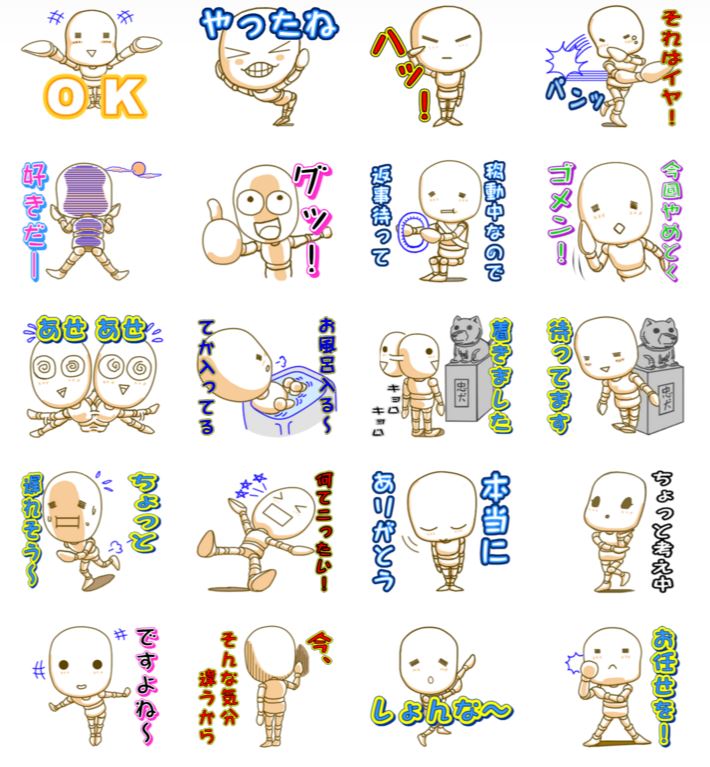 Magichira's tweet photo. LINEスタンプ作りました！申請から認証まで3日！！リジェクト無し！！めちゃくちゃ早いです！！今日から販売開始です！よろしくお願い致します。m(__)m
購入はURLをクリック。
https://t.co/HG0WejsEn9 https://t.co/HQQN9irTLv