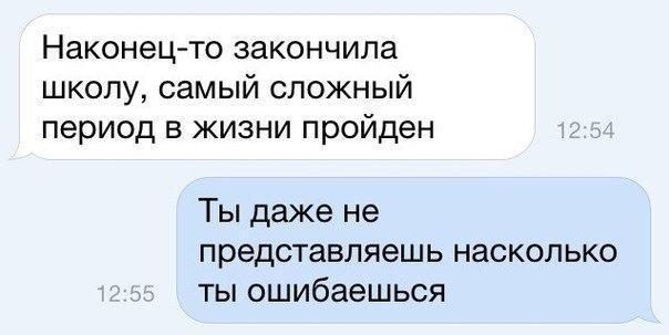 СМСник (@tw_sms) on Twitter photo 