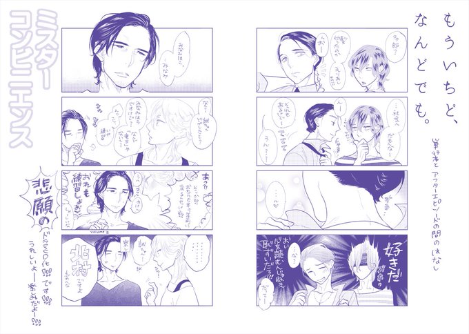 阿仁谷ユイジ Anygminfo さんのマンガ一覧 古い順 5ページ ツイコミ 仮 阿仁谷ユイジ Anygminfo さんのマンガ一覧 古い順 5ページ ツイコミ 仮
