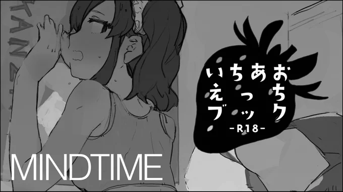 芸カ申し込んだぞい 