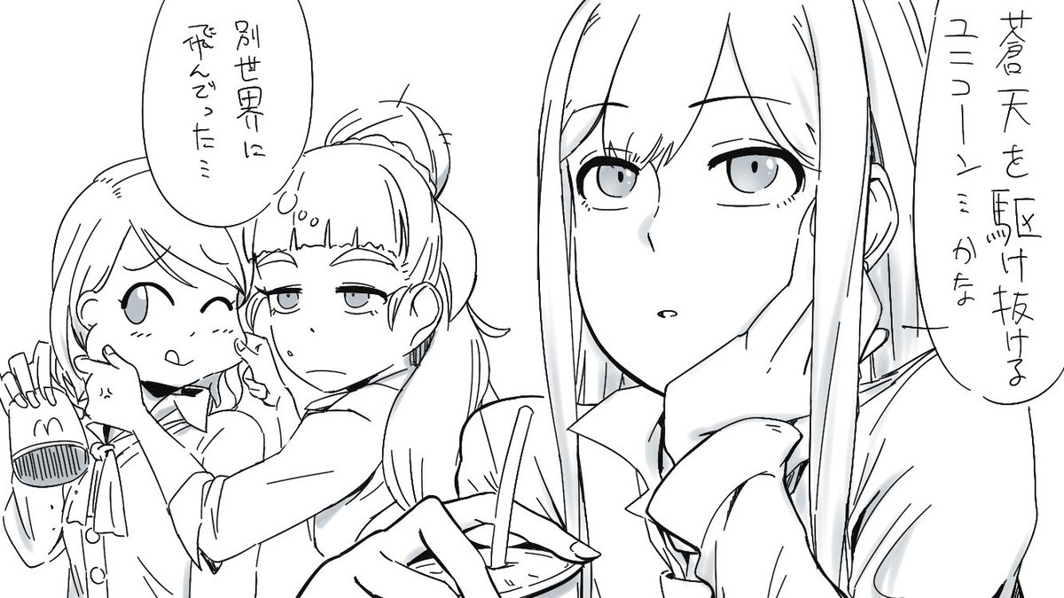 どうぶつとぷりむす 