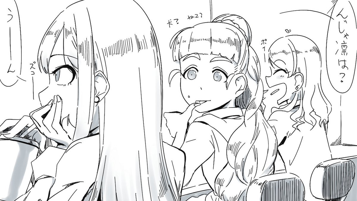 どうぶつとぷりむす 