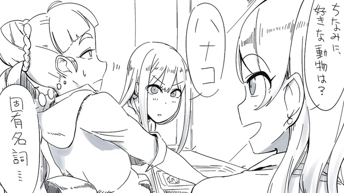 @keyyan おまけ 