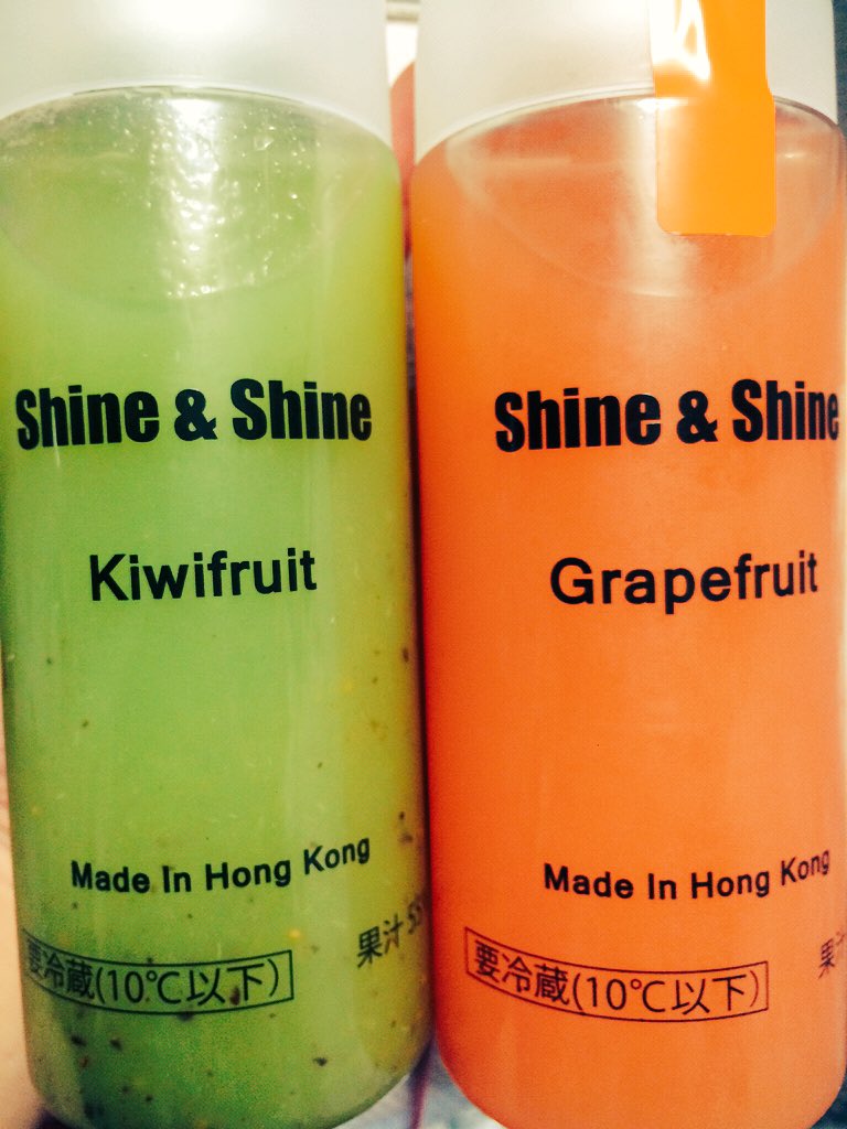 eが一つ足りないけど親近感💓
shine×shine💓
4種類あったけど大好きなキウイとビタミンC豊富なピンクグレープフルーツをチョイスしてみた✧
ファミマに売ってるので近く通った際ぜひ💓