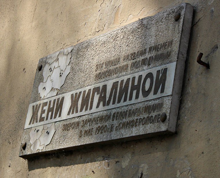 KrimRt's tweet photo. Симферополь
Пленные немцы сделали-70 лет стояло
Жутко жаль брусчатку https://t.co/zB7w21tQvc