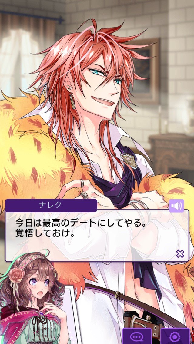 公式 Dame Prince 事前登録のジェムは無事受け取れましたでしょうか ショップではキャラクターたちのちょっと甘めのボイス付ストーリーも販売しております ネタカードガチャ 追加攻略キャラのものもありますので 覗いてみてください ダメプリ 公式 Dame Prince 事前登録のジェムは無事受け取れましたでしょうか ショップではキャラクターたちのちょっと甘めのボイス付ストーリーも販売しております ネタカードガチャ 追加攻略キャラのものもありますので 覗いてみてください ダメプリ