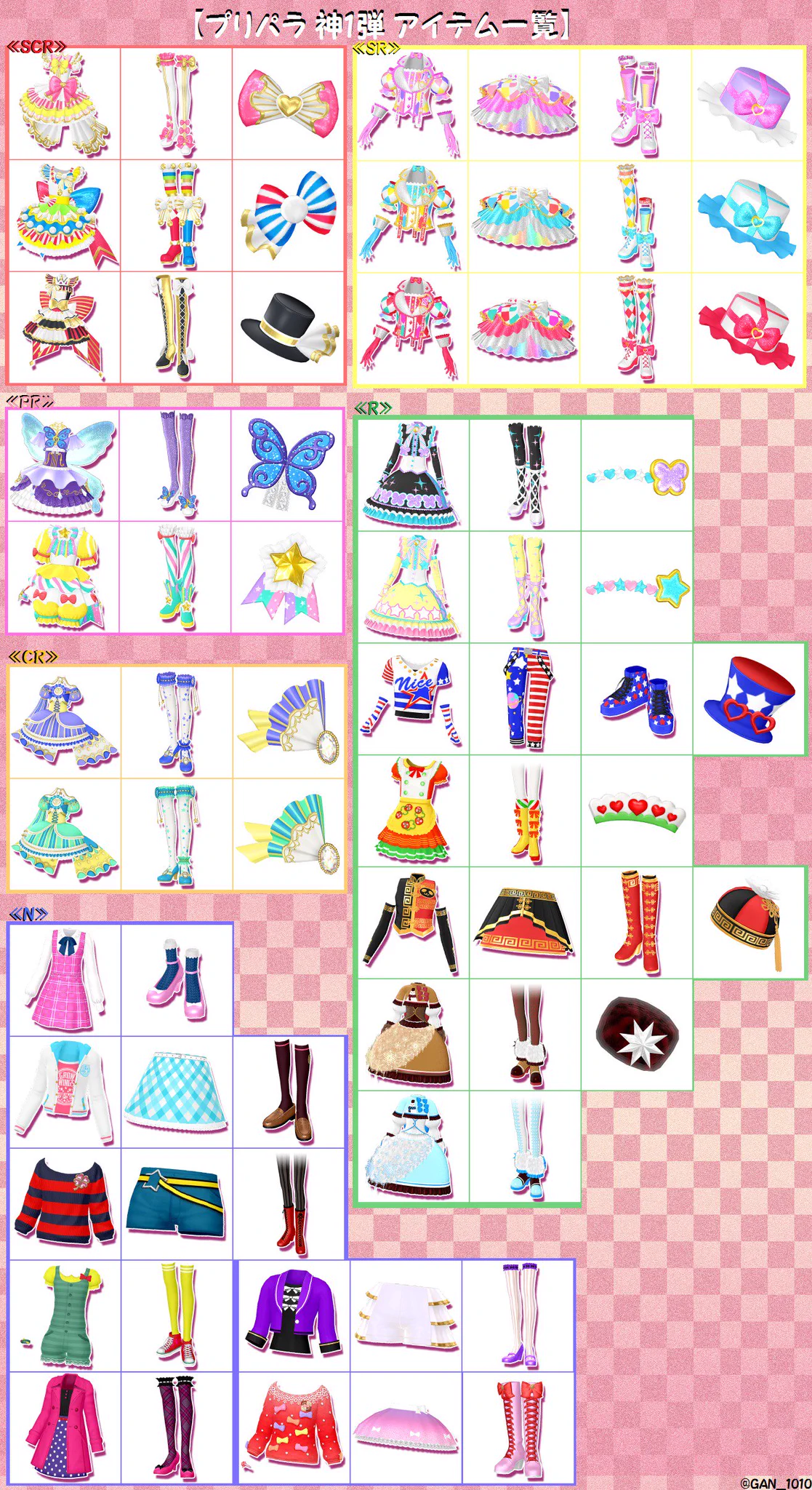ゆら on X: 