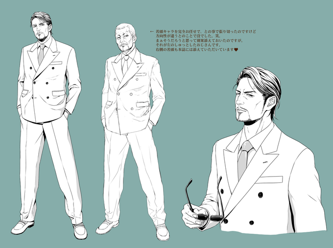 スーツ男子のtwitterイラスト検索結果 古い順