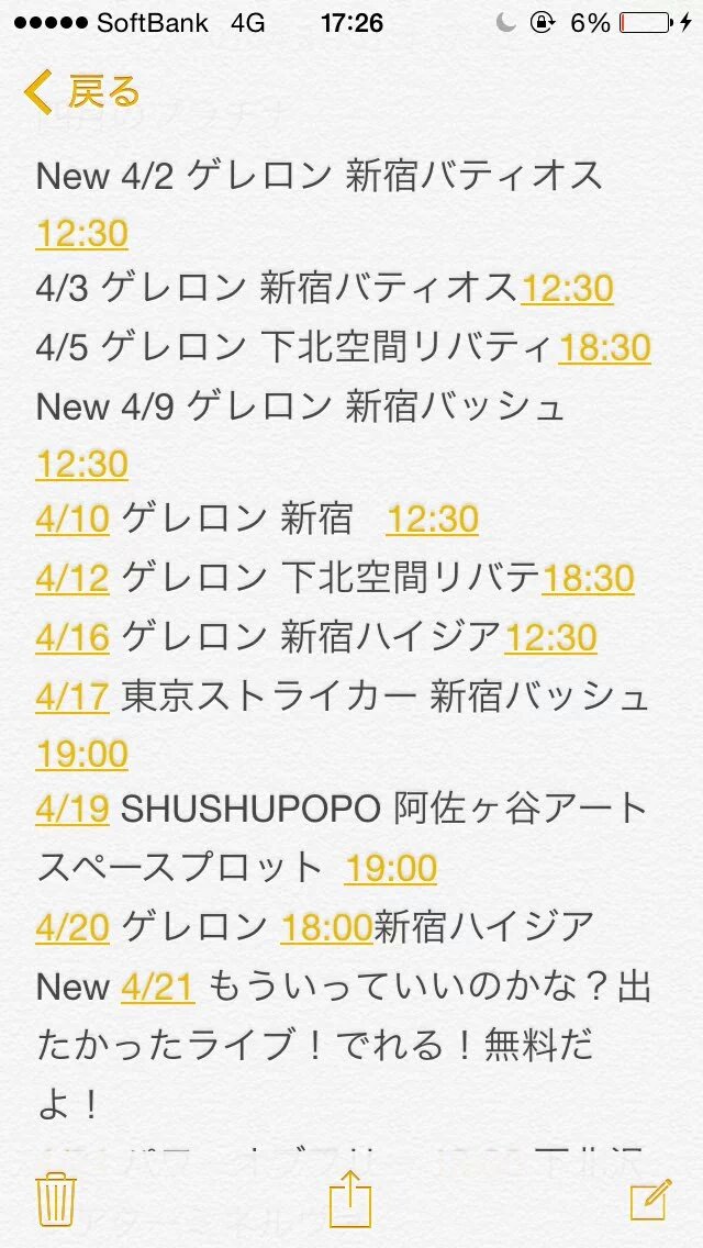 プラチナ Platinabedroom Twitter プラチナ Platinabedroom Twitter