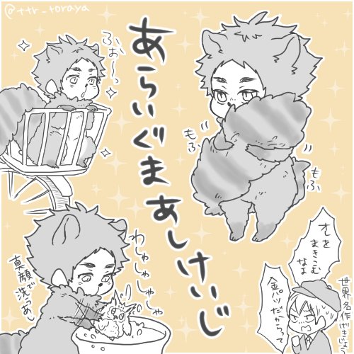 フゥ～～ 