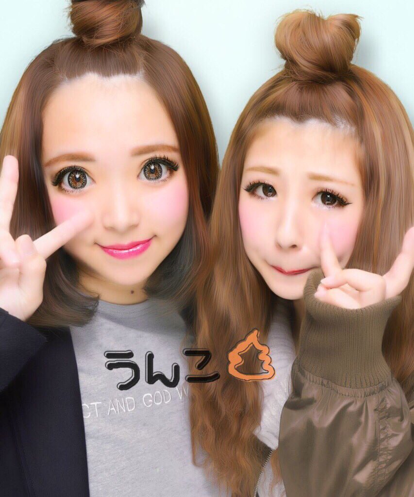 ワット ドゥー ユーミー