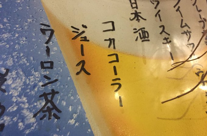 古書現世 向井透史 Wamezo 16年03月 Twilog 古書現世 向井透史 Wamezo 16年03月 Twilog