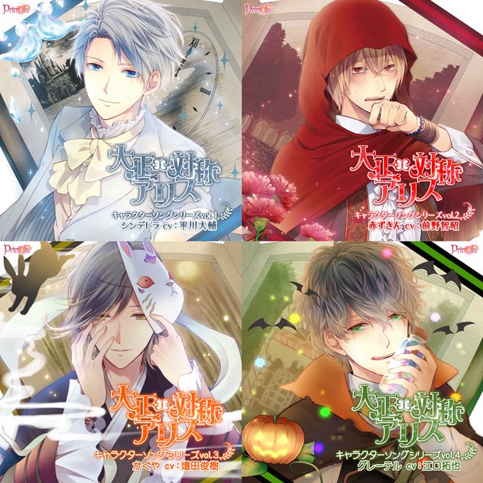 シノアリスのイラストまとめ 古い順