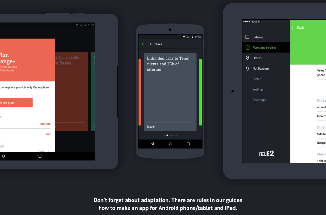 REDMADROBOT_COM's tweet photo. Meet our guidelines for @Tele2Russia mobile apps on Behance. What do you think? | https://t.co/n3E4RMmvsY https://t.co/3pJCdh1n0x