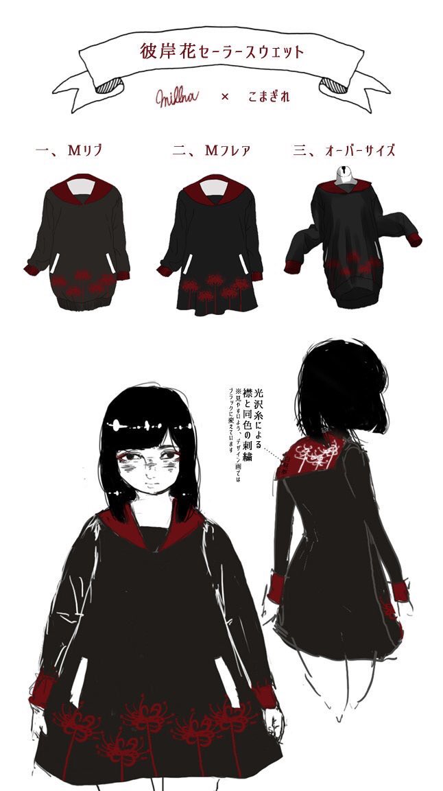 hakuchum tokyo on X: 