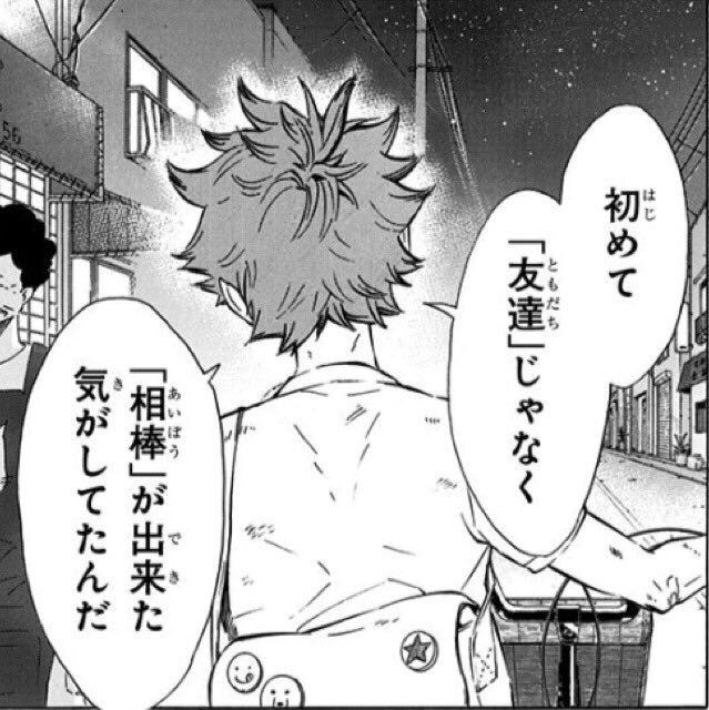 山コンビのtwitterイラスト検索結果 古い順 山コンビのtwitterイラスト検索結果 古い順
