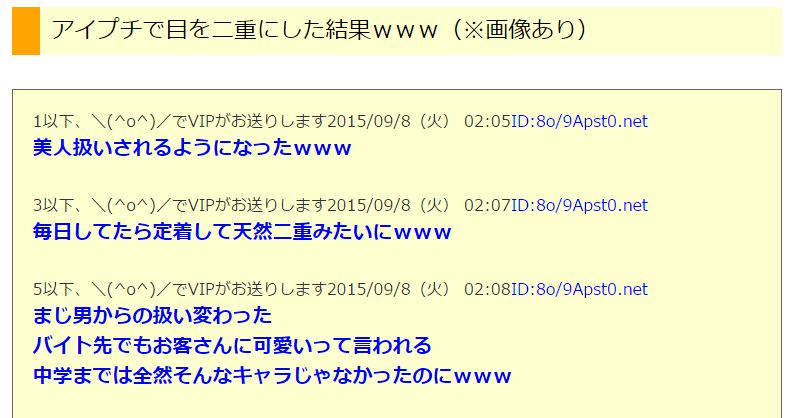 最新 安心 安全 お得な美容情報 Vanc5150 Twitter