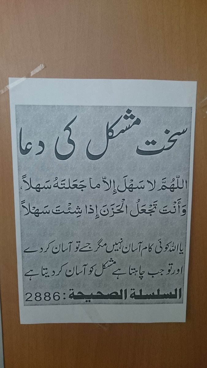 kashifmumtaz's tweet image. #islam
#Allahhelpus