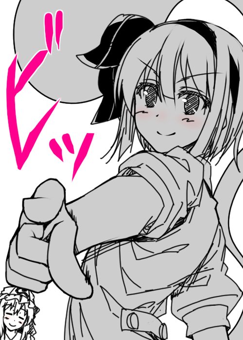 暖かくなってきたのでテンションが高い妖夢ちゃん 