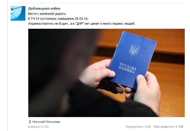 Количество обстрелов снизилось, по промзоне Авдеевки дважды били 82-мм минометы, - пресс-центр штаба АТО - Цензор.НЕТ 7358