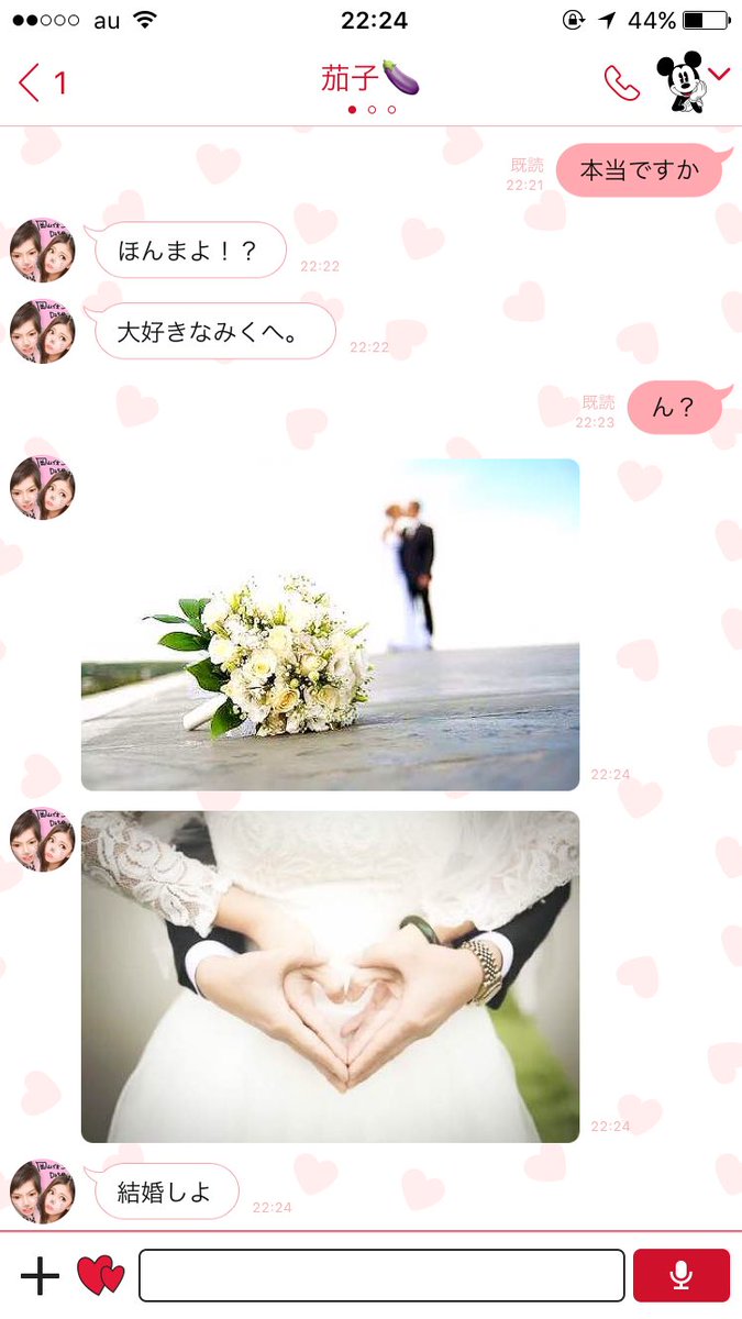 MIREcp_1012's tweet photo. なにほんと。
こんなんきたら
もっとぎゅーしたくなるぢゃん。 https://t.co/ItUwvOf9KW