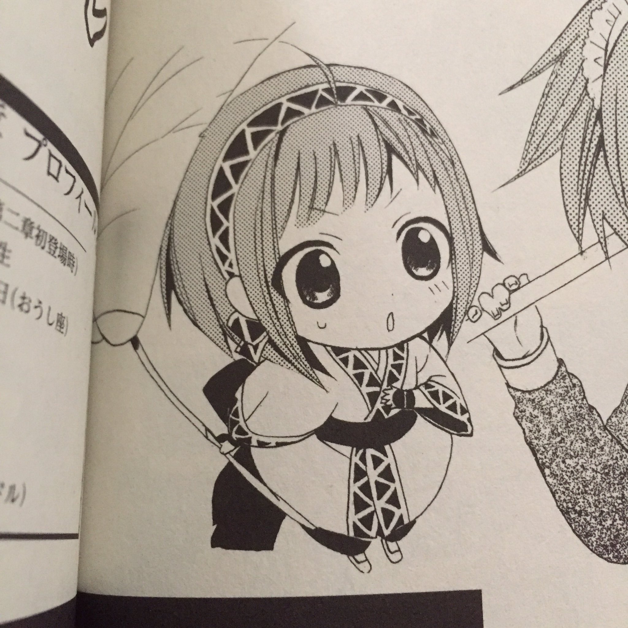 小人村ちの Twitter Search Twitter