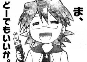 鑑純一郎生誕祭 鑑純一郎生誕祭